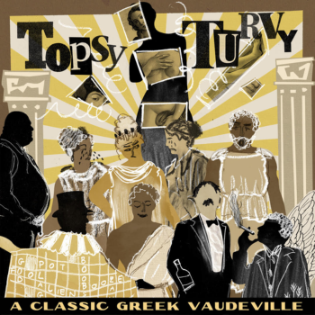 Topsy Turvy - ADD ON SHOW - October 10 & October 11, 2025